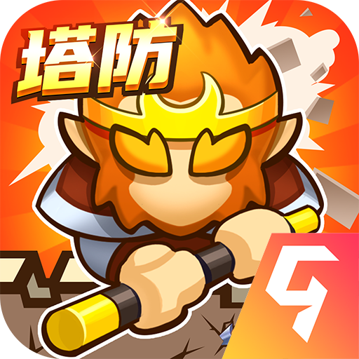 明日守護(hù)